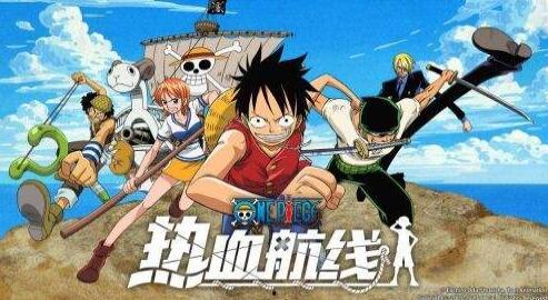 航海王热血航线最新爆料的up,神秘岛屿探险,草帽海贼团再启航